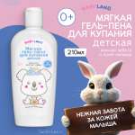 Гель-пена Диталир Гель-пена для купания