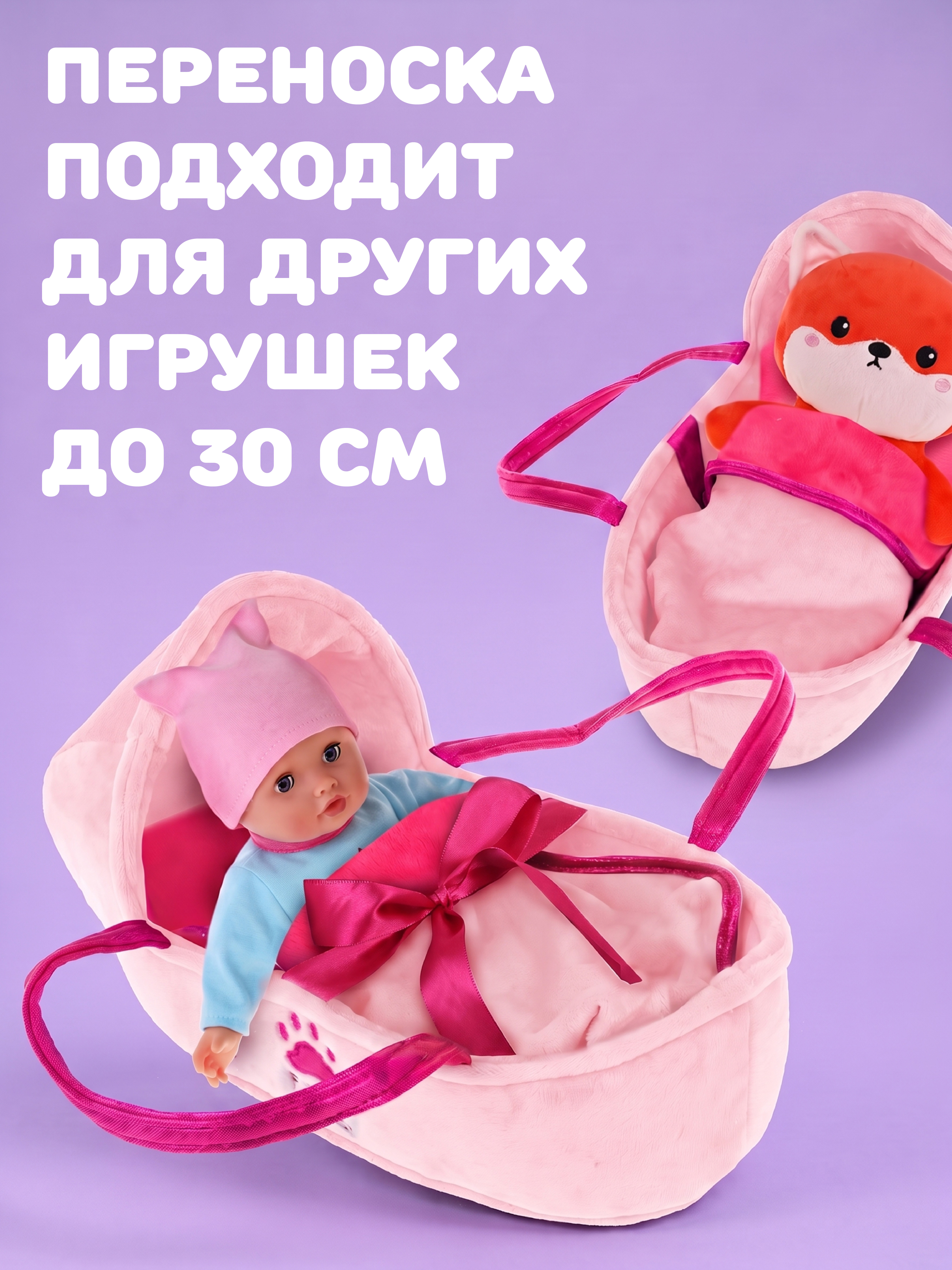 Мягкая игрушка Fluffy Family Зайка - фото 6