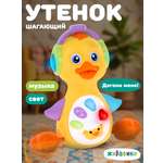 Игрушка Жирафики