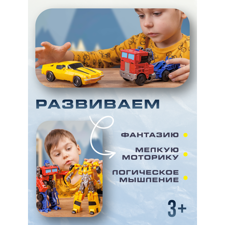 Фигурка BAZUMI Трансформер Оптимус прайм