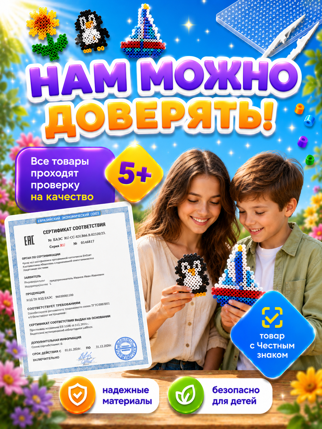 Термомозаика LampStory 3D модели - фото 14