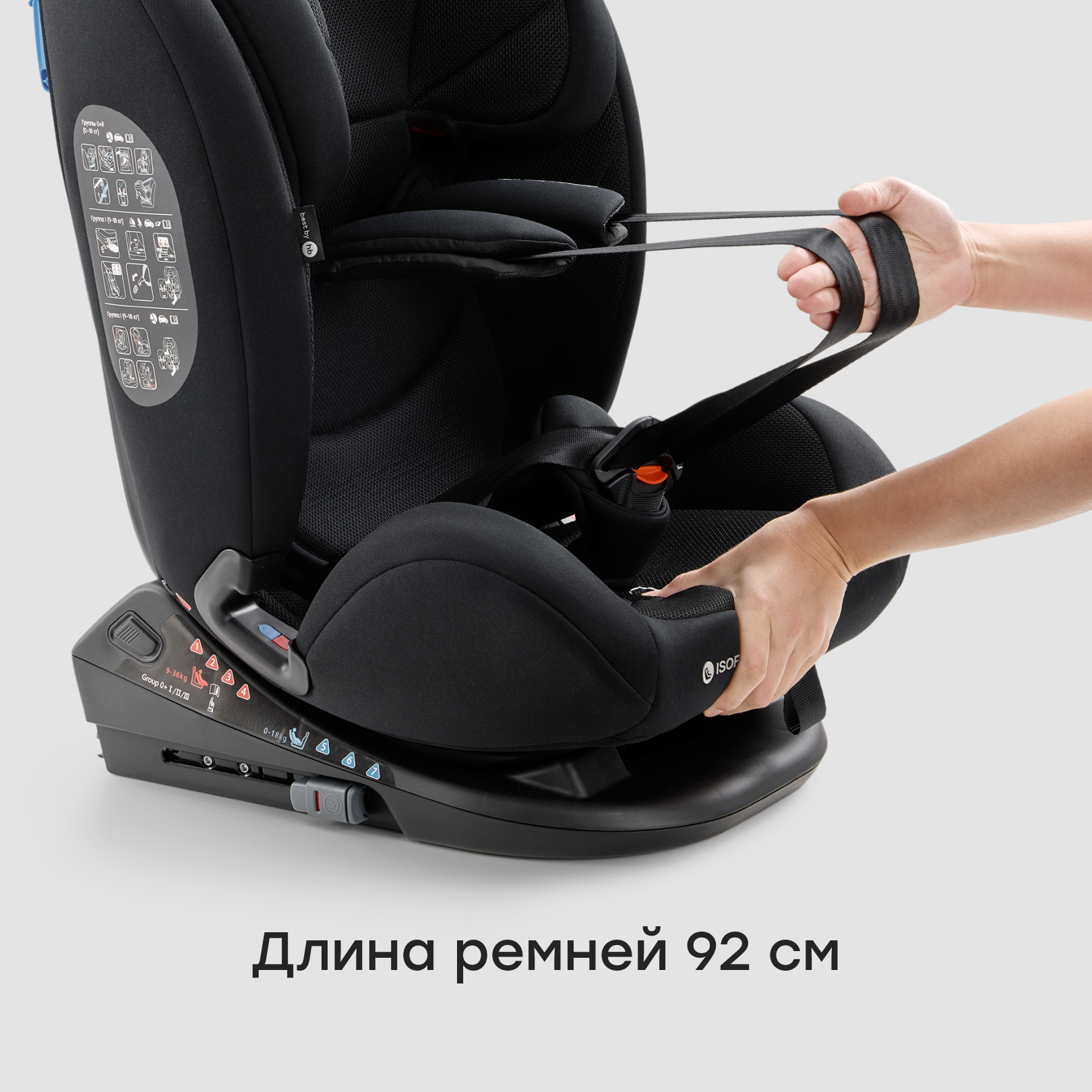 Автокресло Happy Baby Orex Isofix 0+/1/2/3 (0-36 кг) черный - фото 12