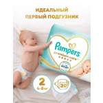 Подгузники Pampers Premium Care 2 (4-8 кг) 20 шт.