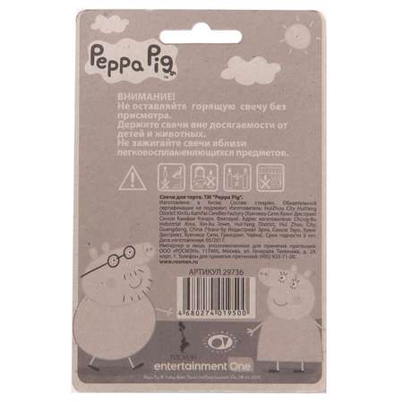 Фигурная свеча Росмэн Цифра 4 Peppa Pig