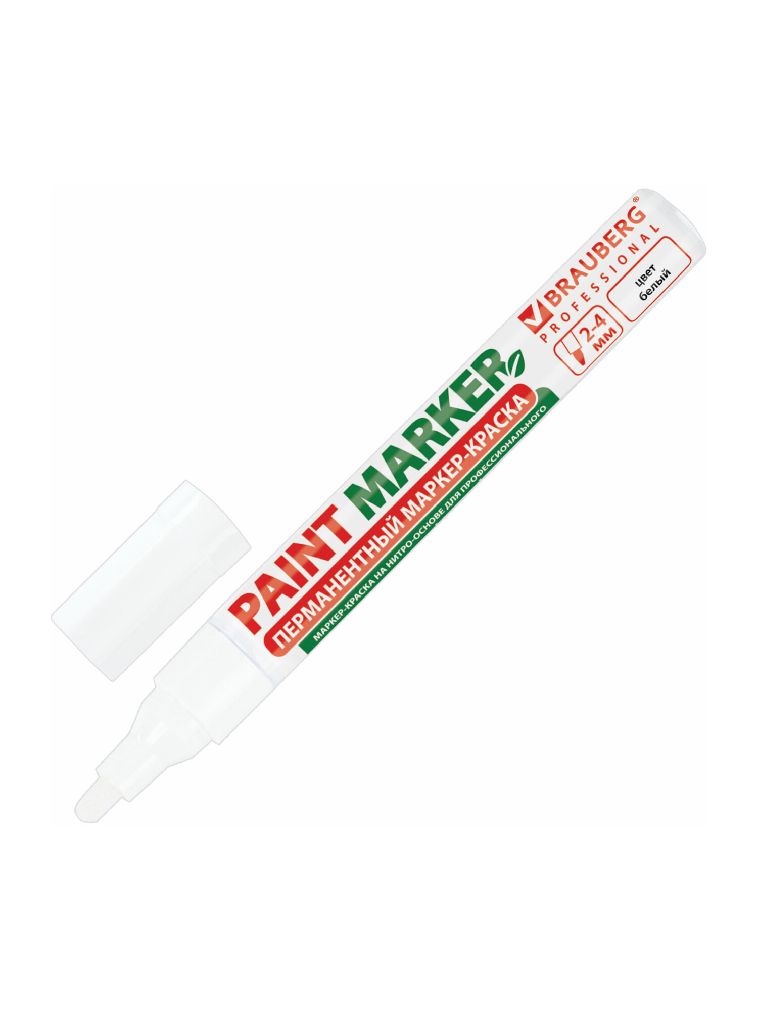 Маркеры Brauberg 1 шт. - фото 3