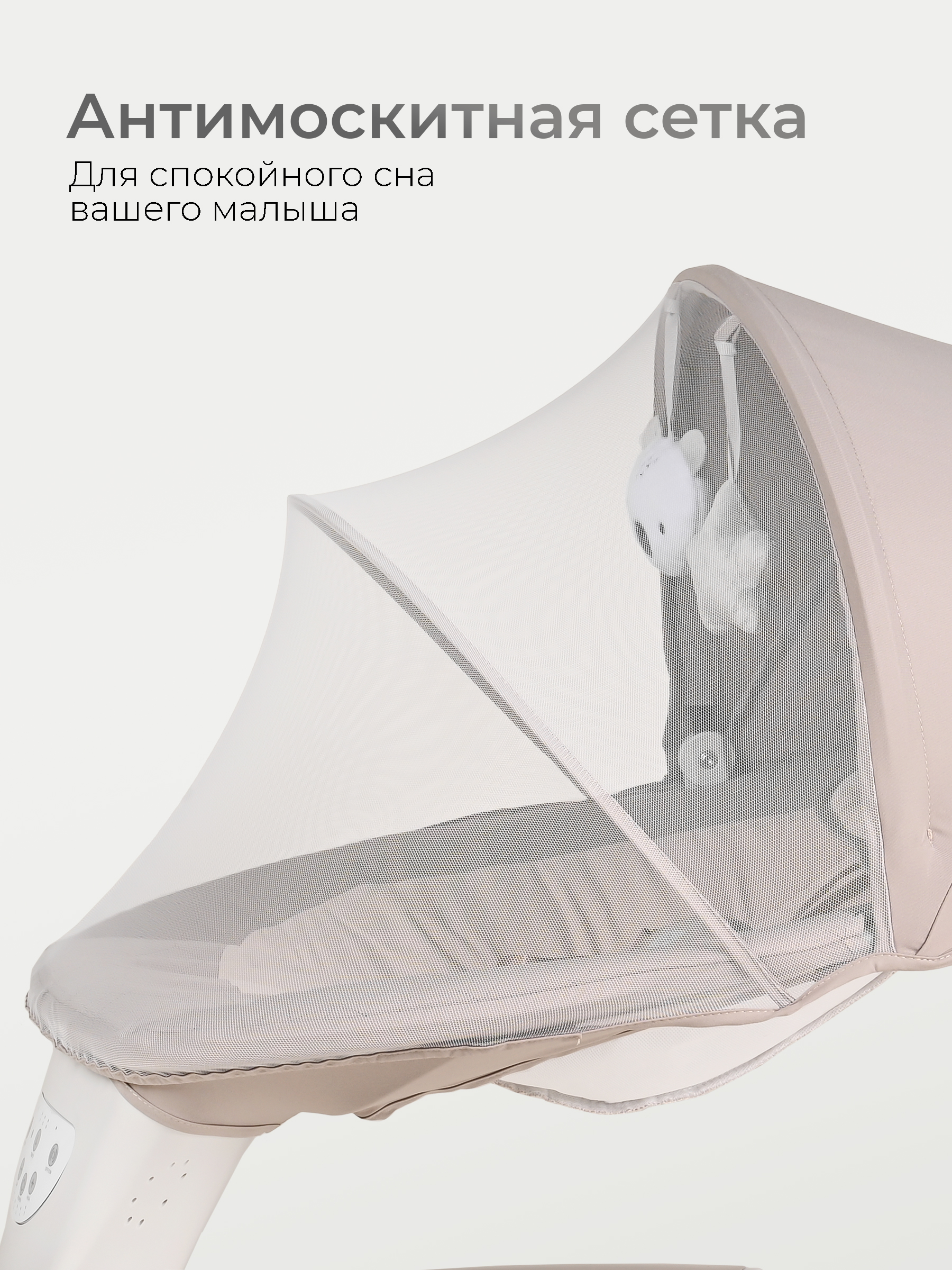 Шезлонг Tomix Dreama бежевый - фото 7