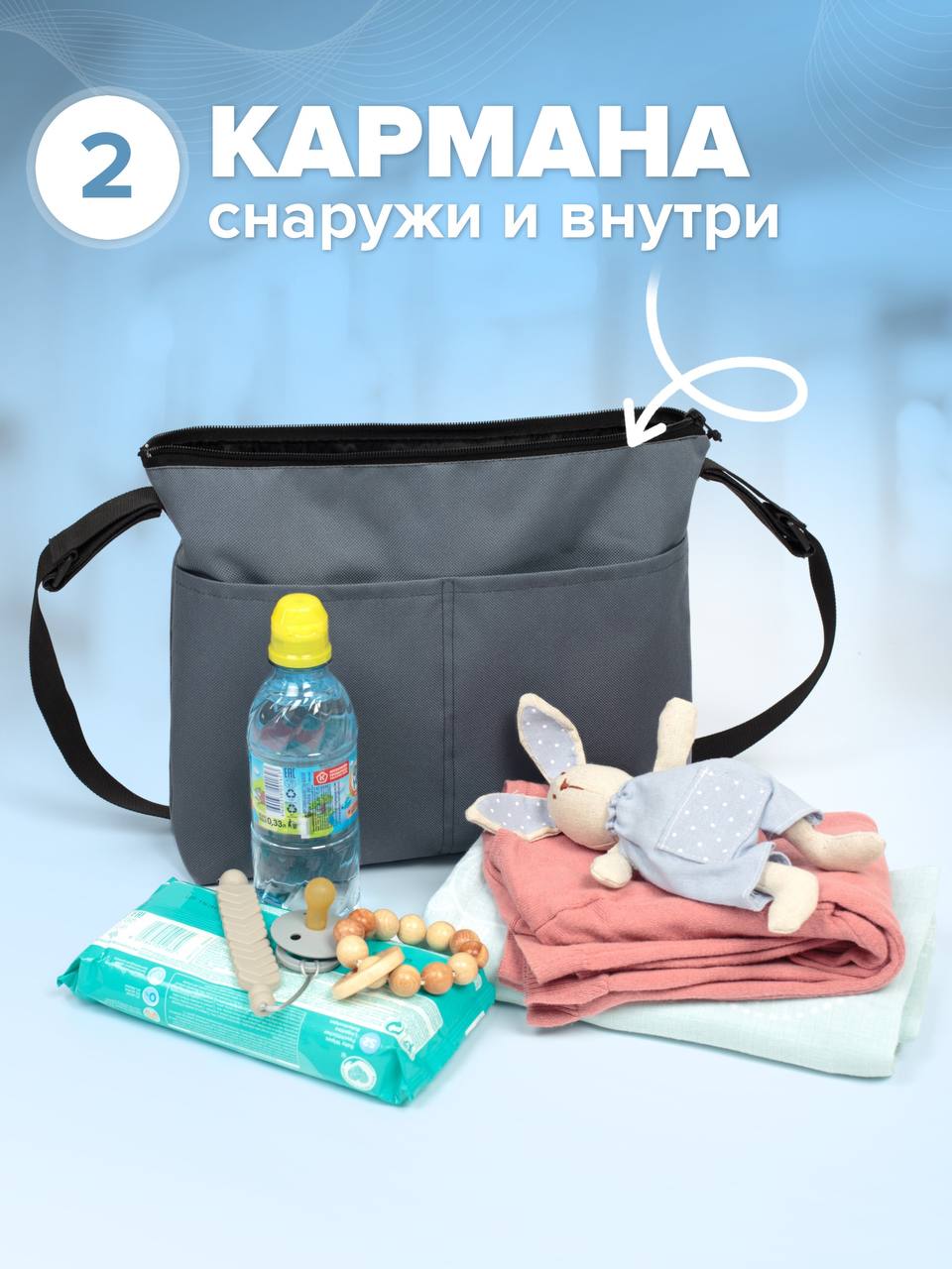 Сумка Buggykids органайзер темно-серый - фото 3