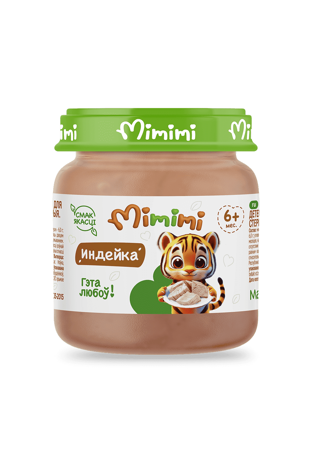 Пюре Mimimi Индейка с 6 мес 80 г - фото 1