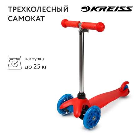 Самокат Kreiss трехколесный