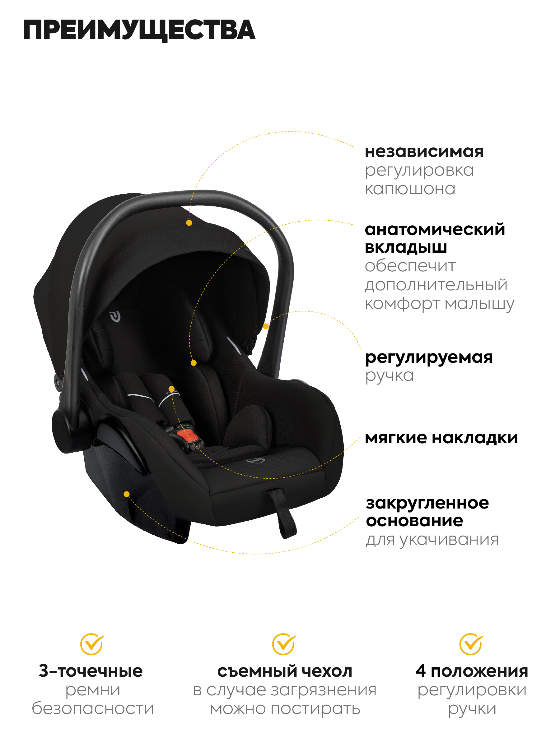 Коляска трансформер JOVOLA Folk+ 3в1 черный - фото 5