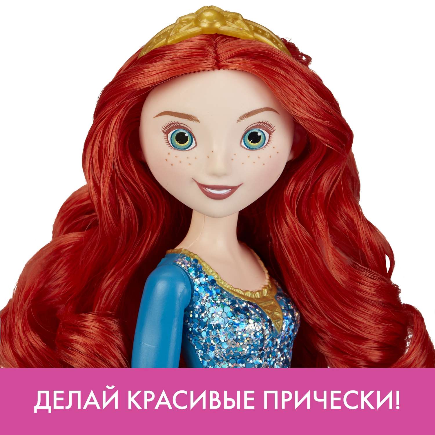 Кукла классическая Disney Princess E4022EU4 - фото 13