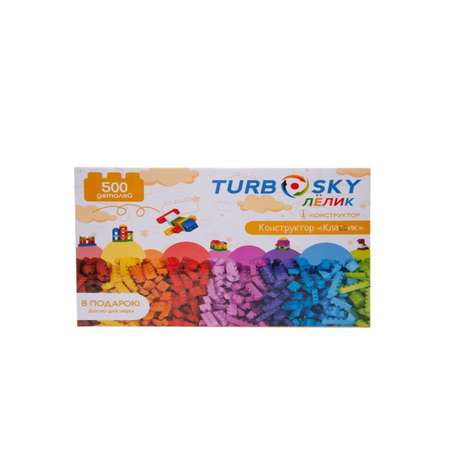 Конструктор Turbosky Лёлик Классик мягкий