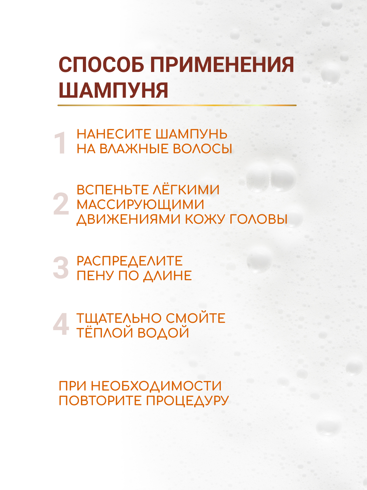 Набор средств ESTEL OTIUM JUST LIPID липидный 450 мл - фото 7