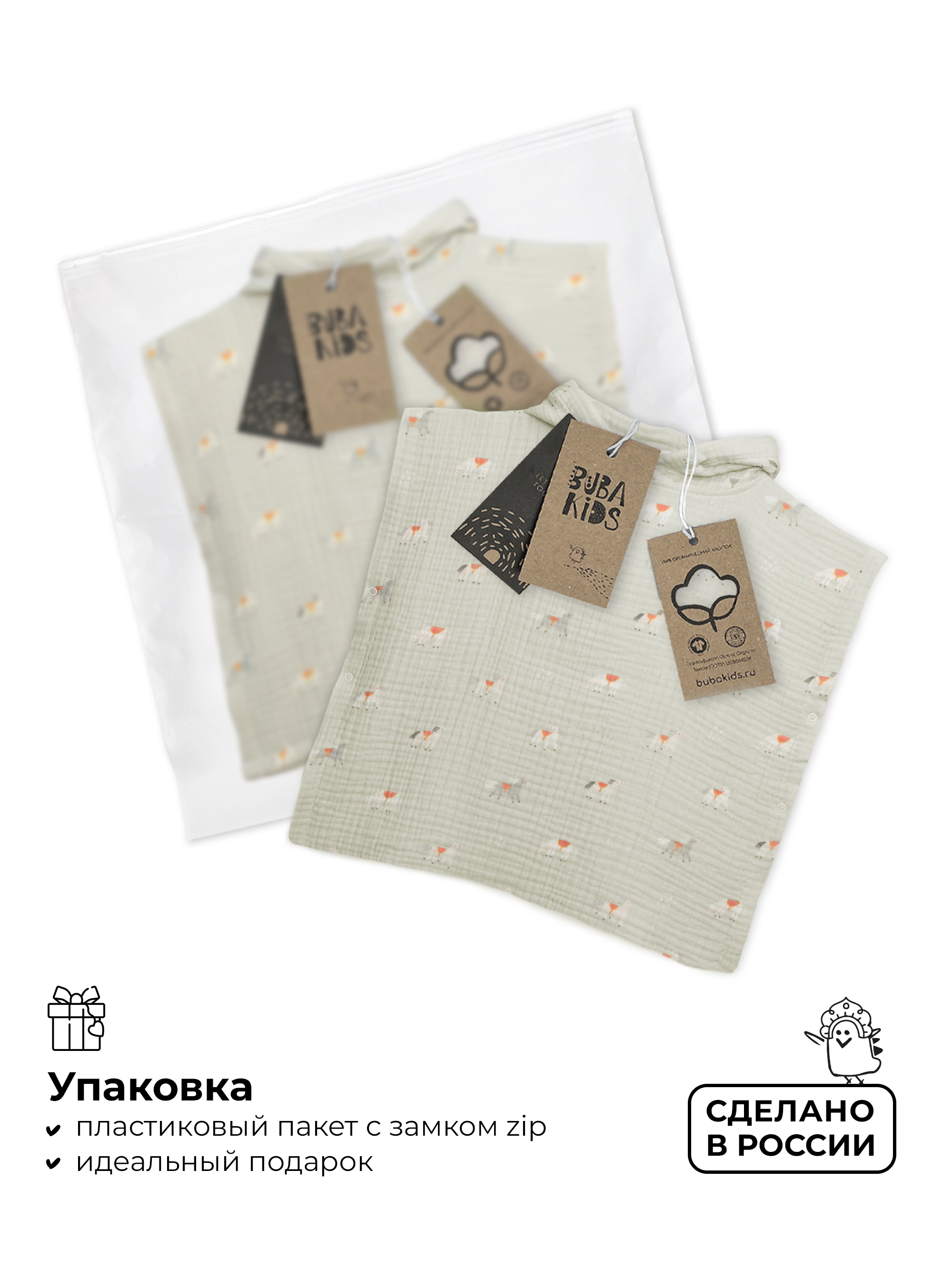 Туника BUBA KIDS BKPON104 - фото 13