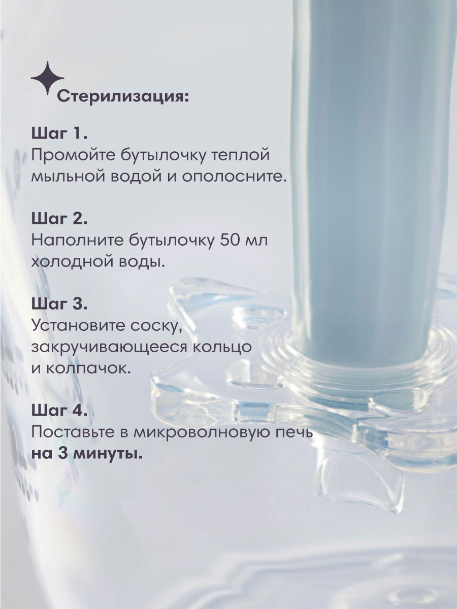 Бутылочка Tommee tippee Anti-Colic 150 мл в ассортименте - фото 7