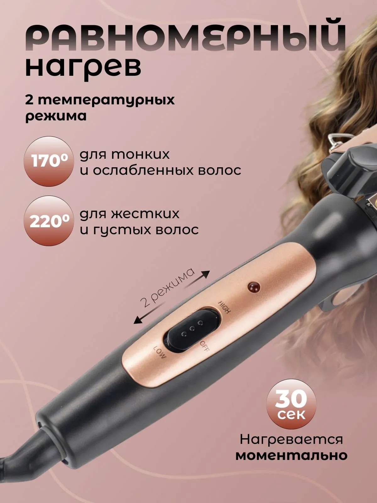 Плойка тройная CASTLELADY керамическая Волна для волос - фото 5