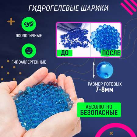 Бластер PELICAN HAPPY TOYS