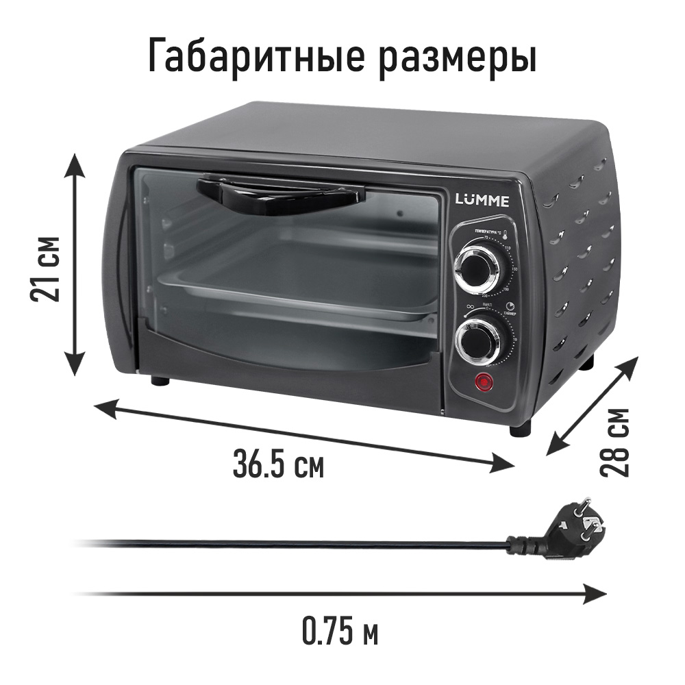 Духовой шкаф LUMME LU-1705 - фото 6