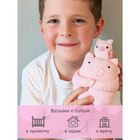Набор для творчества HappyLine шитье Свинки- обниМЯШки