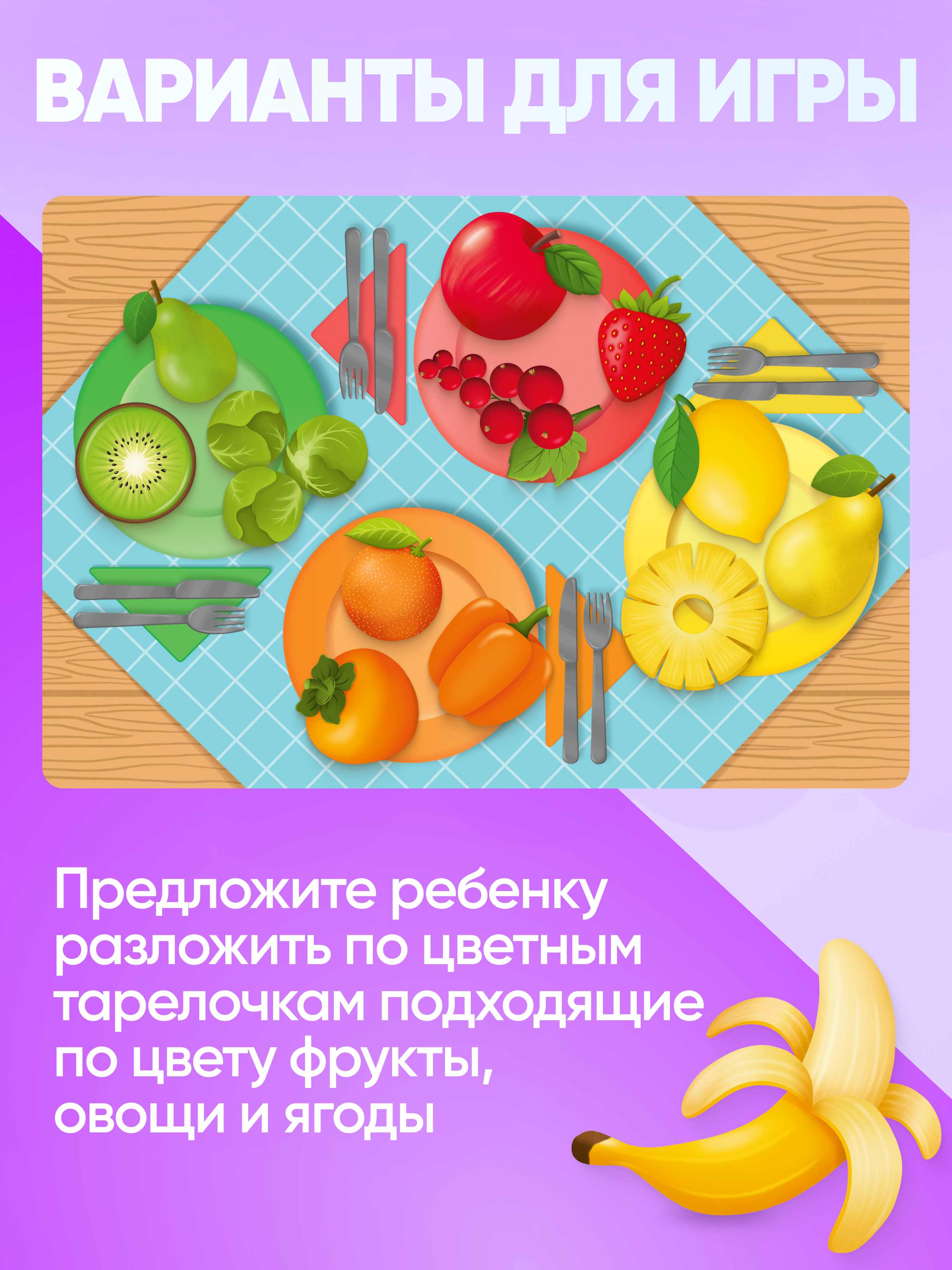 Настольная игра El BascoKids Учим цвета - фото 6