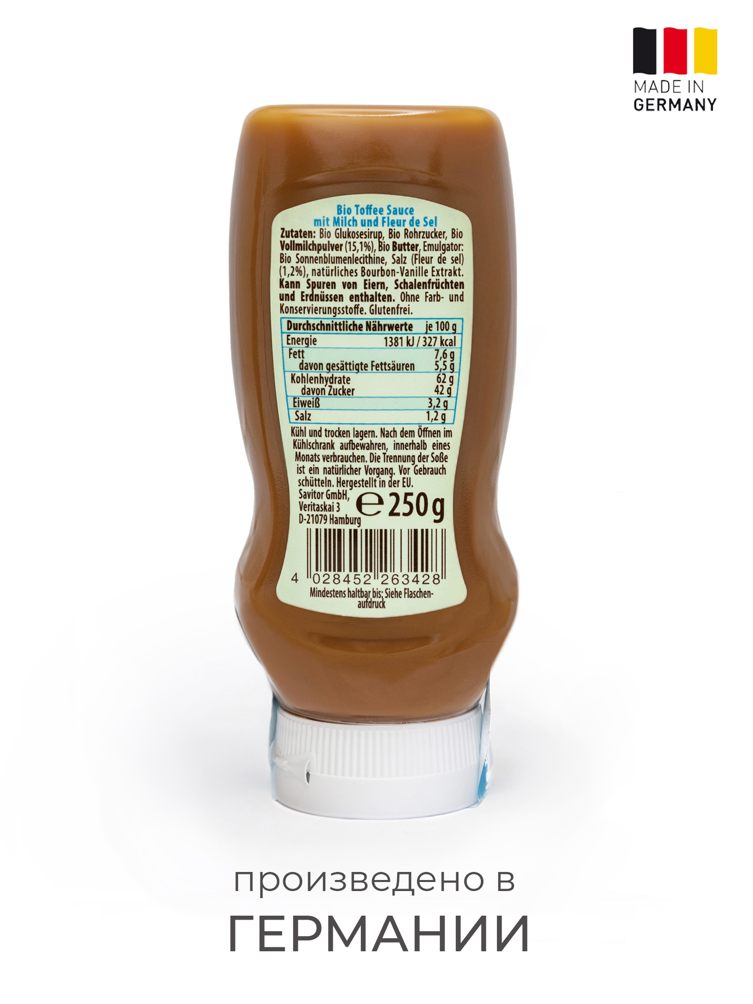 Карамельный соус Kuhbonbon с солью - фото 2