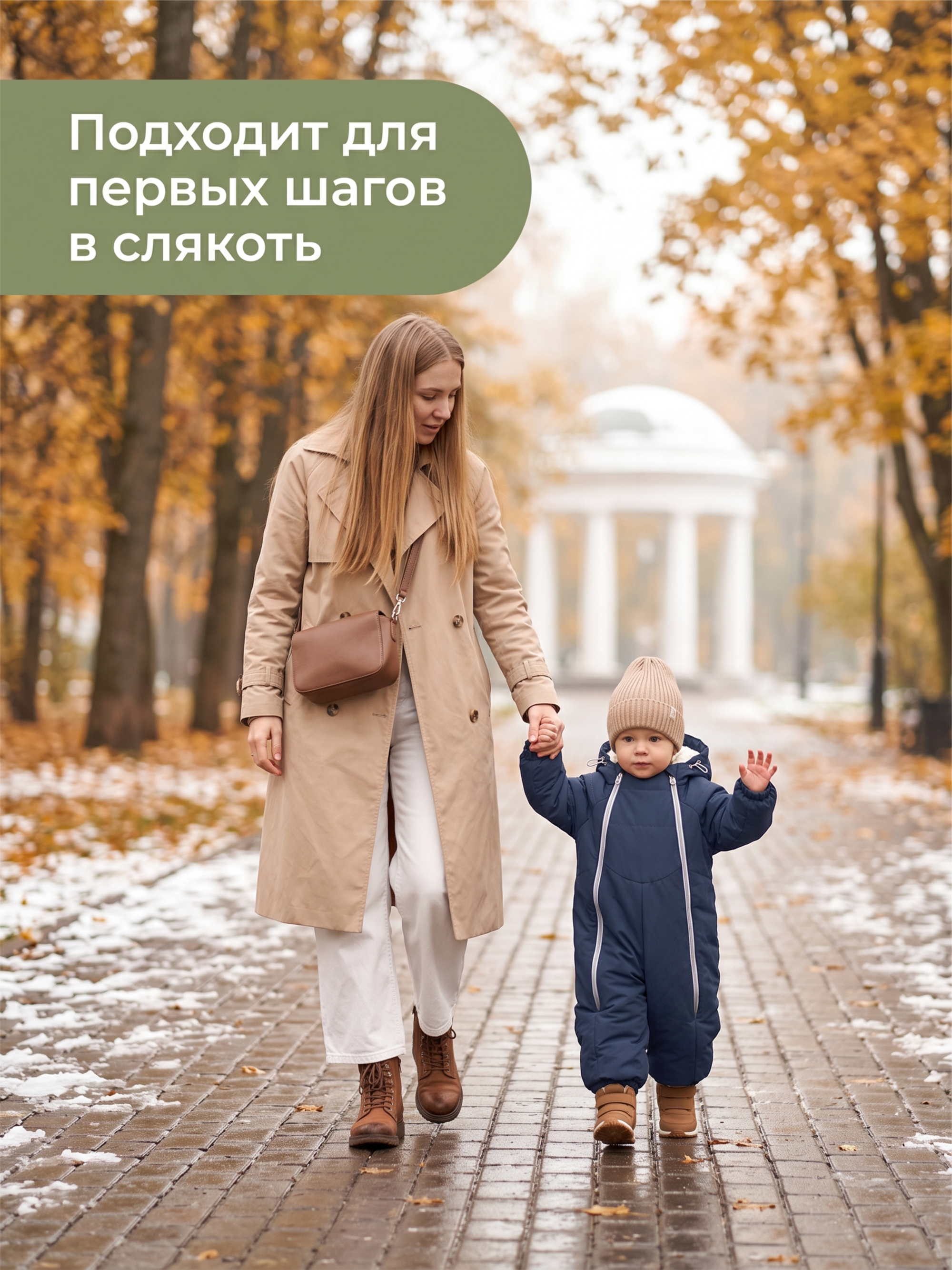 Комбинезон СОННЫЙ ГНОМИК 2315/6 - фото 10