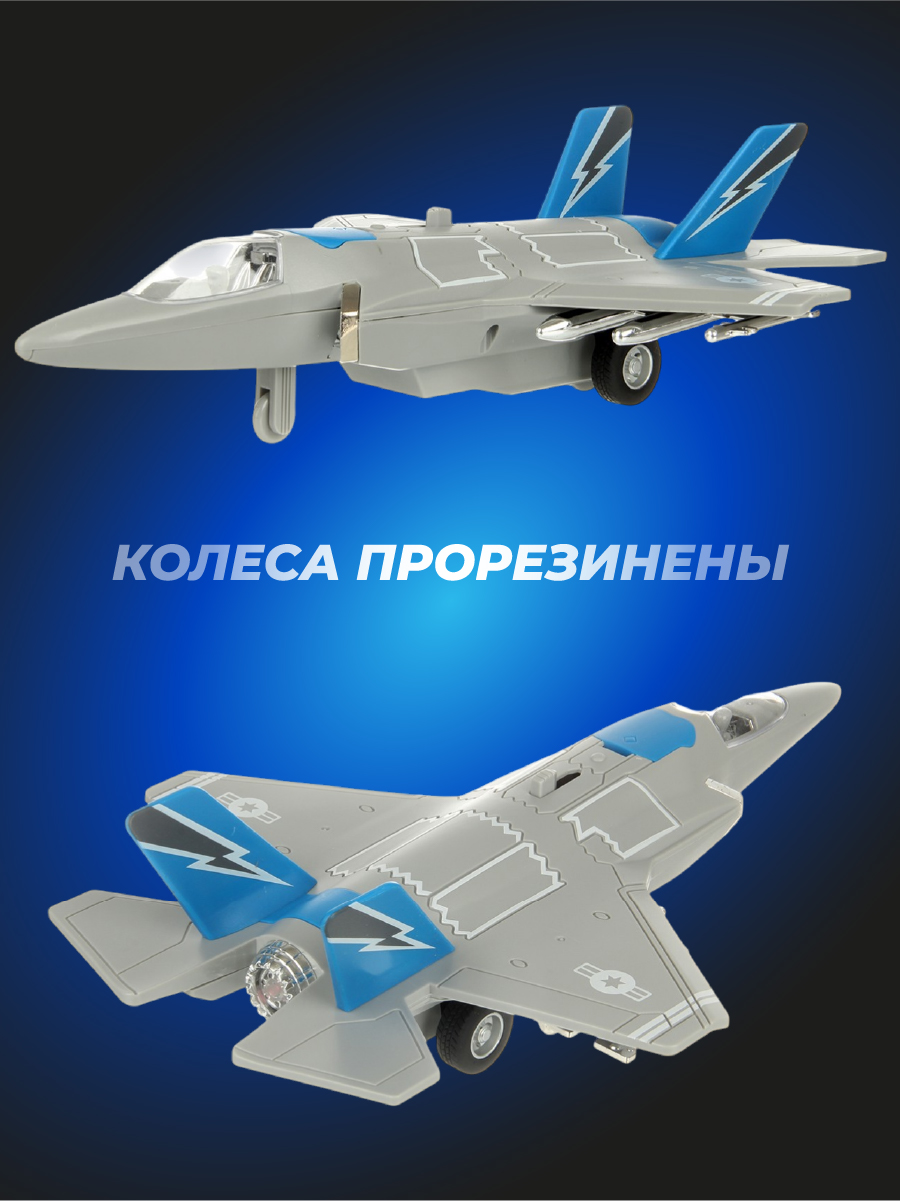 Игровой набор Veld Co Военная техника 133304 - фото 2