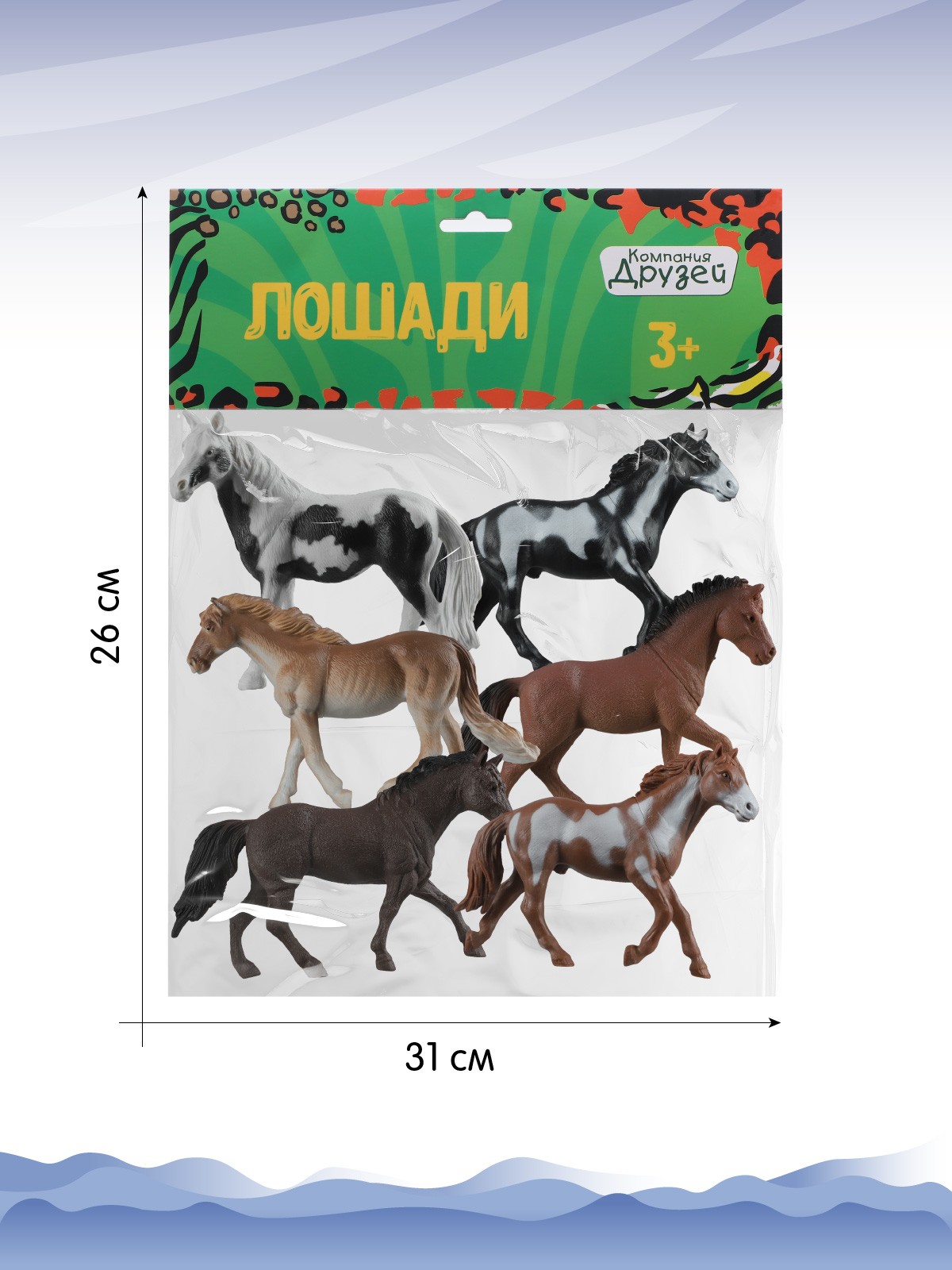 Игровой набор DARWIN Животные Лошади 6шт - фото 5