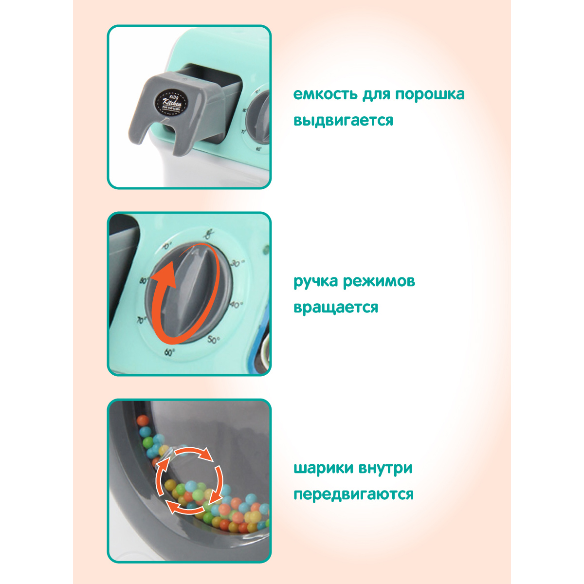Игрушка Veld Co стиральная машина - фото 3