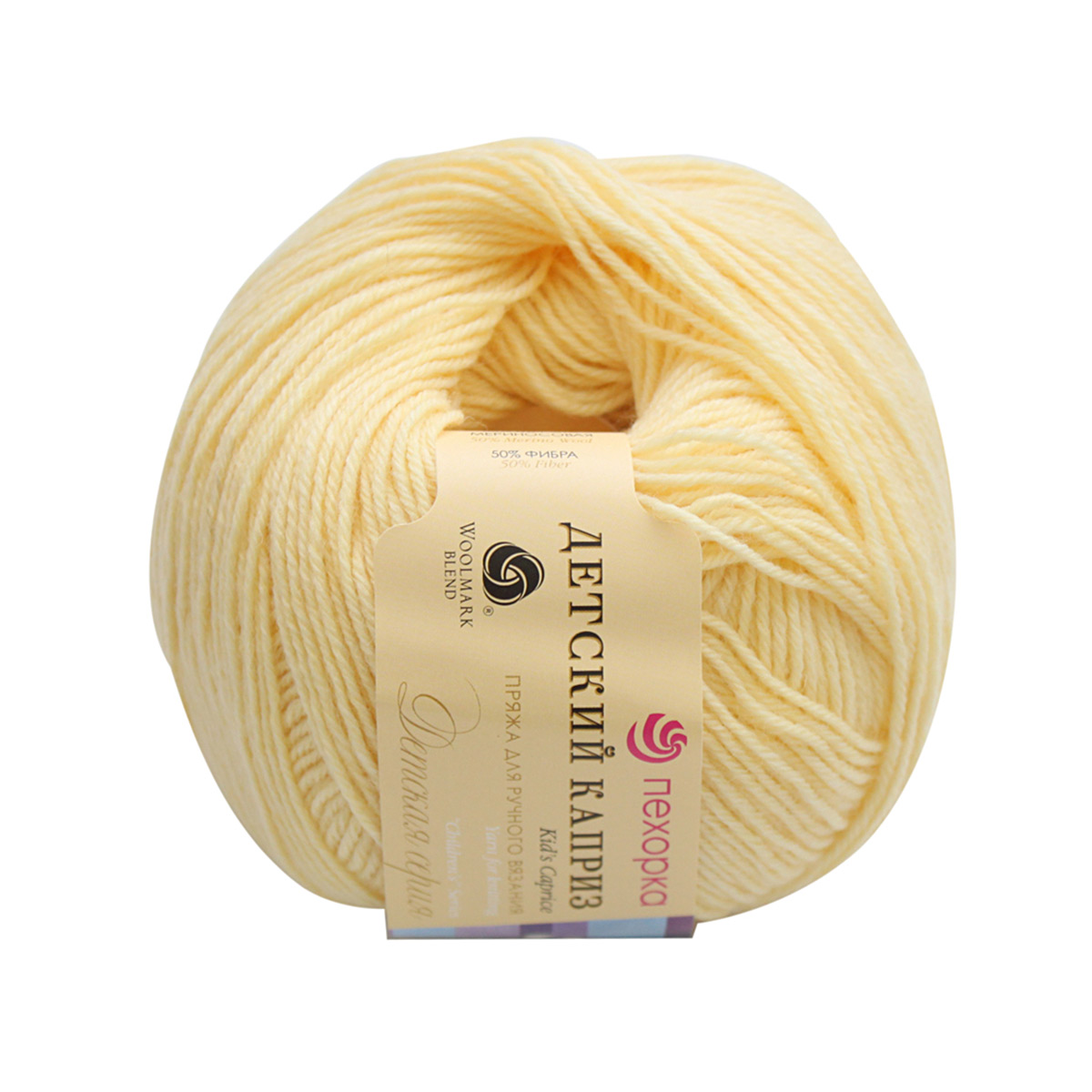 Пряжа для вязания Пехорка детский каприз 50 гр 225 м мериносовая шерсть фибра согревающая 53 Свжелтый 10 мотков - фото 1