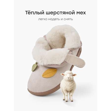Угги Happy Baby