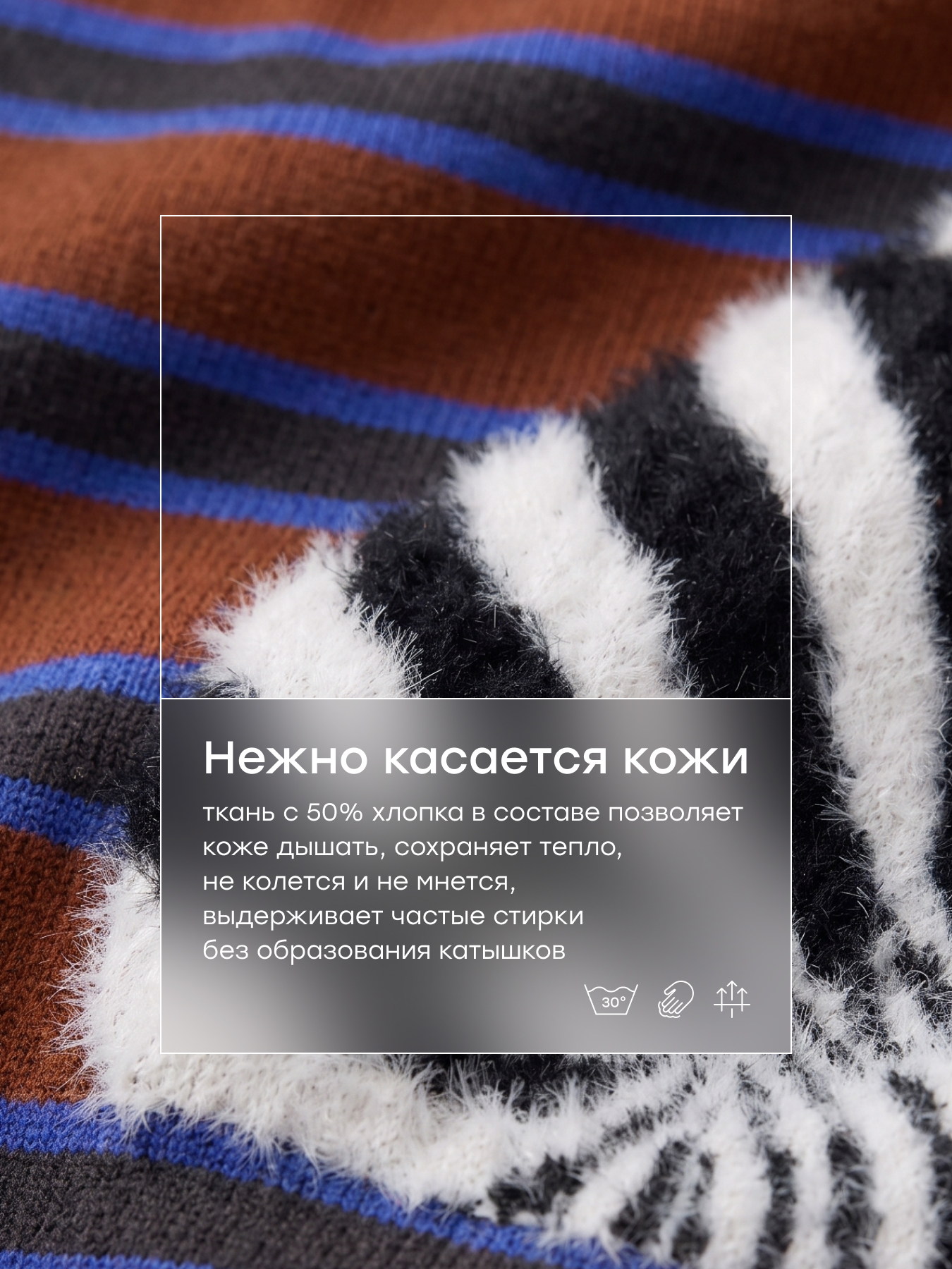 Джемпер Happy Baby 88403-1_blue terracotta (stripe) - фото 4