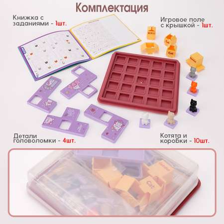 Настольная игра TIPTOPOLIS розовая