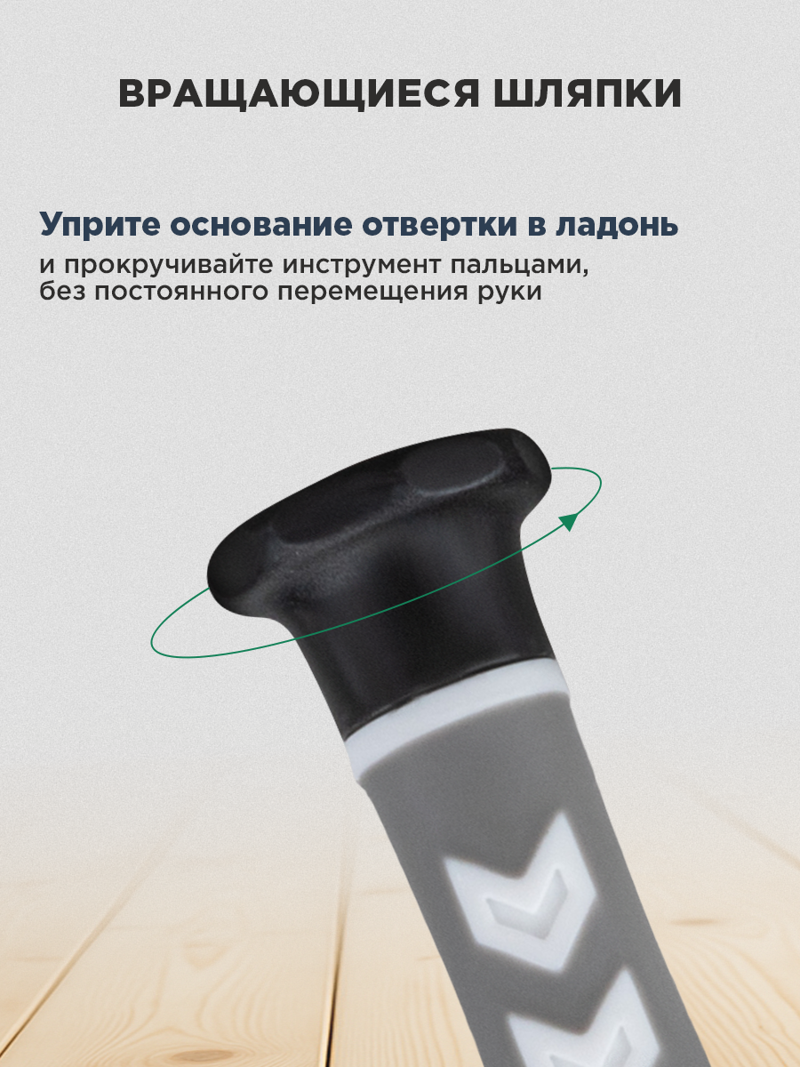 Набор для точных работ 8 предметов - фото 5