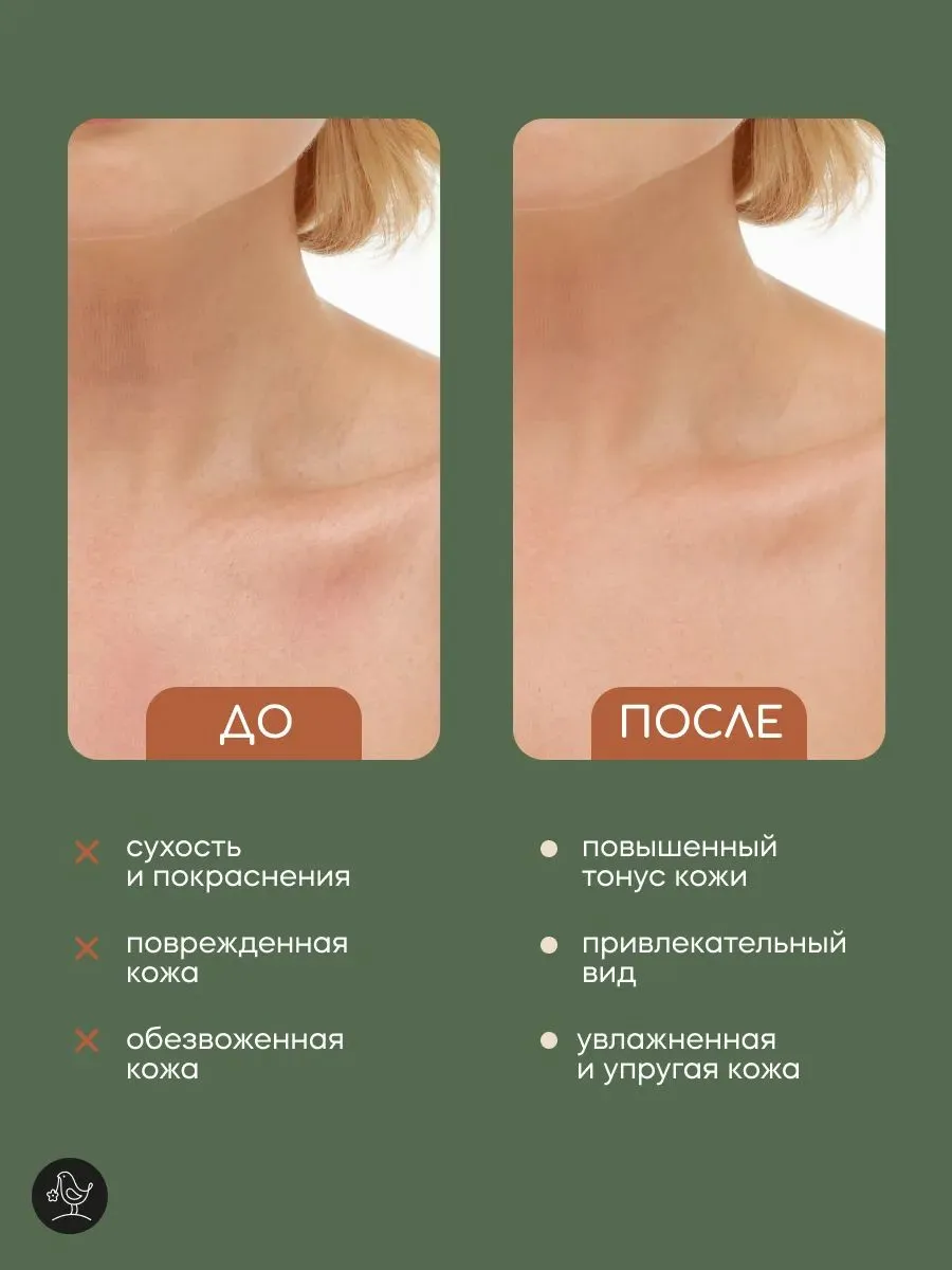 Крем Краснополянская косметика Крем-нектар для шеи и декольте 50 мл 1 шт. - фото 5