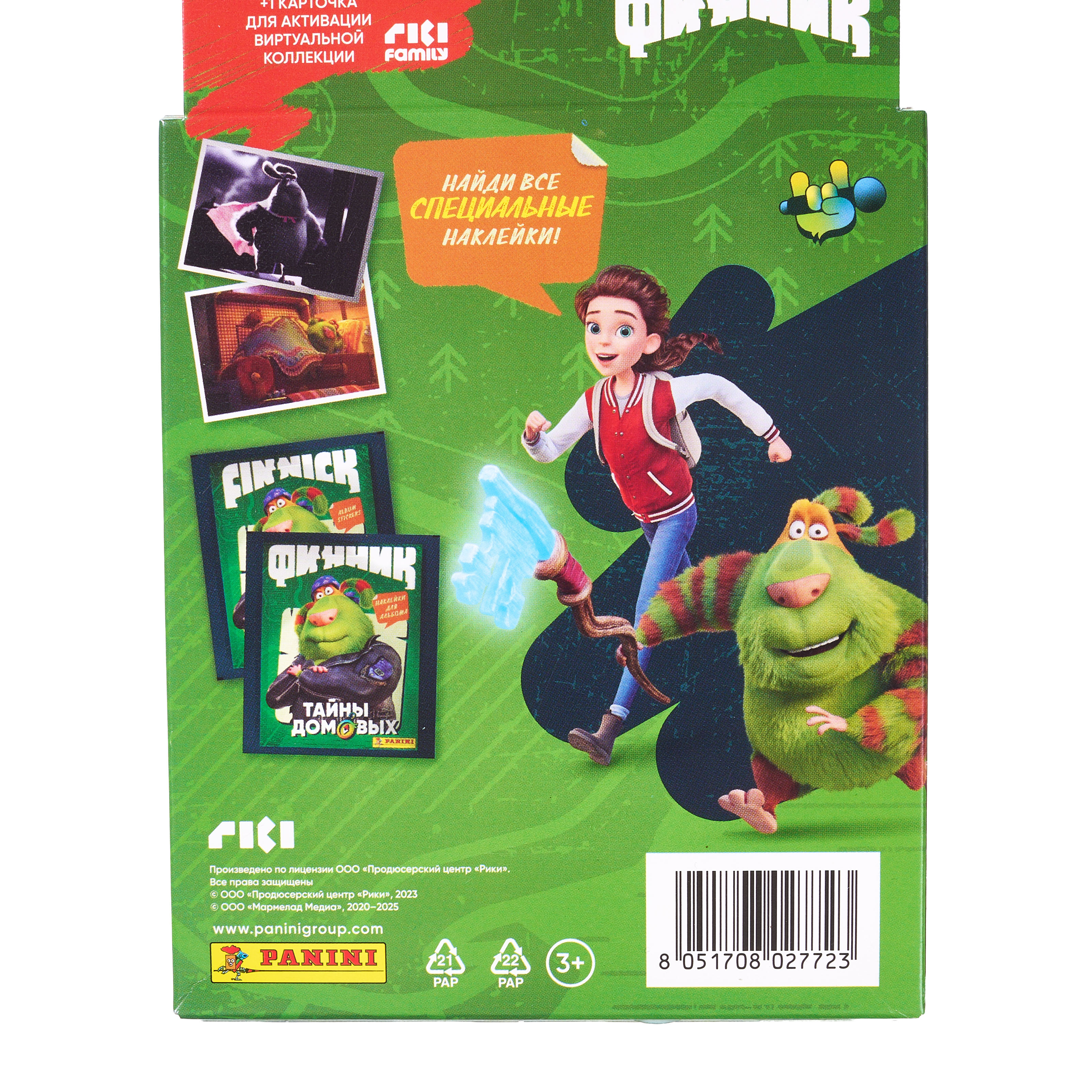 Наклейки Panini Финник в экоблистере 50 шт. - фото 8