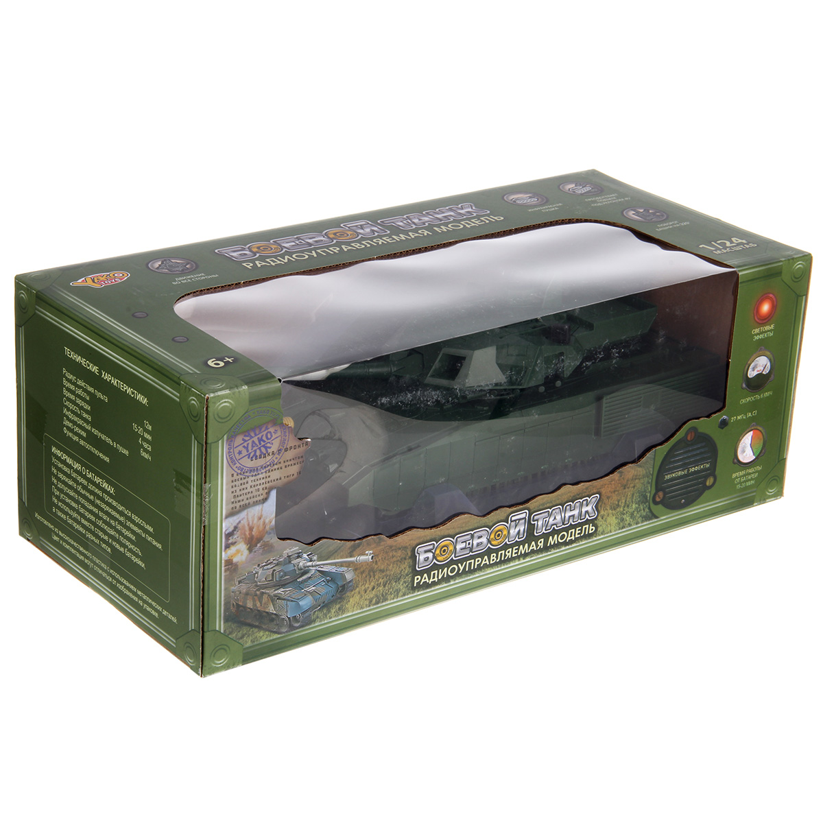 Танк РУ Veld Co 1:24 - фото 28