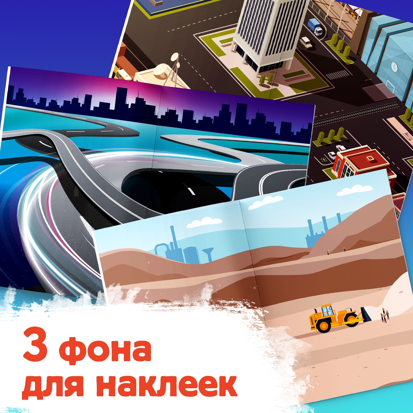 Альбом Буква-ленд - фото 3