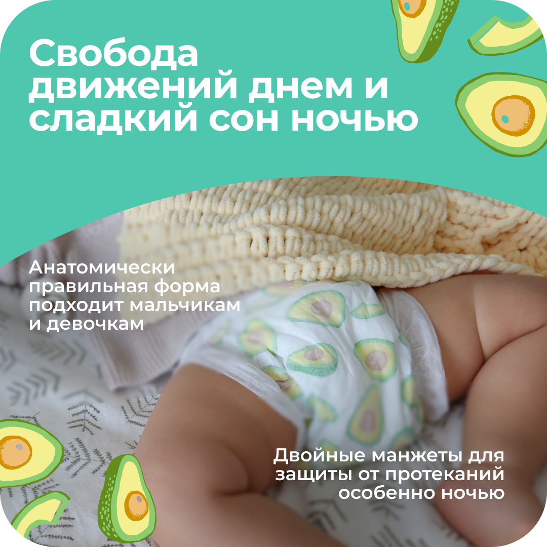 Подгузники Offspring L (9-13 кг) 36 шт. - фото 7