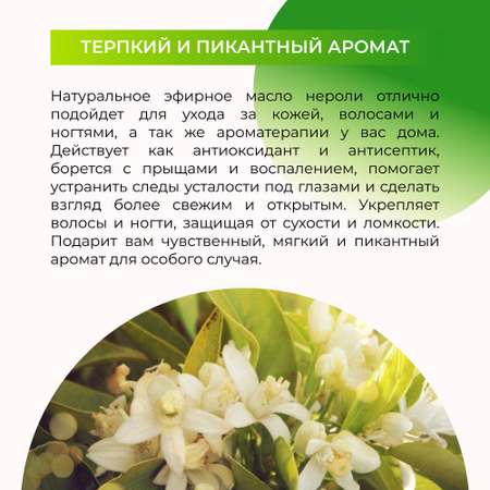 Масло Siberina