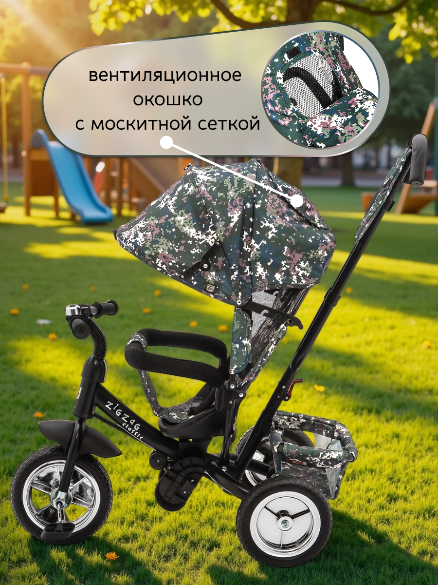 Трехколесный велосипед ZigZag 12 дюймов - фото 4