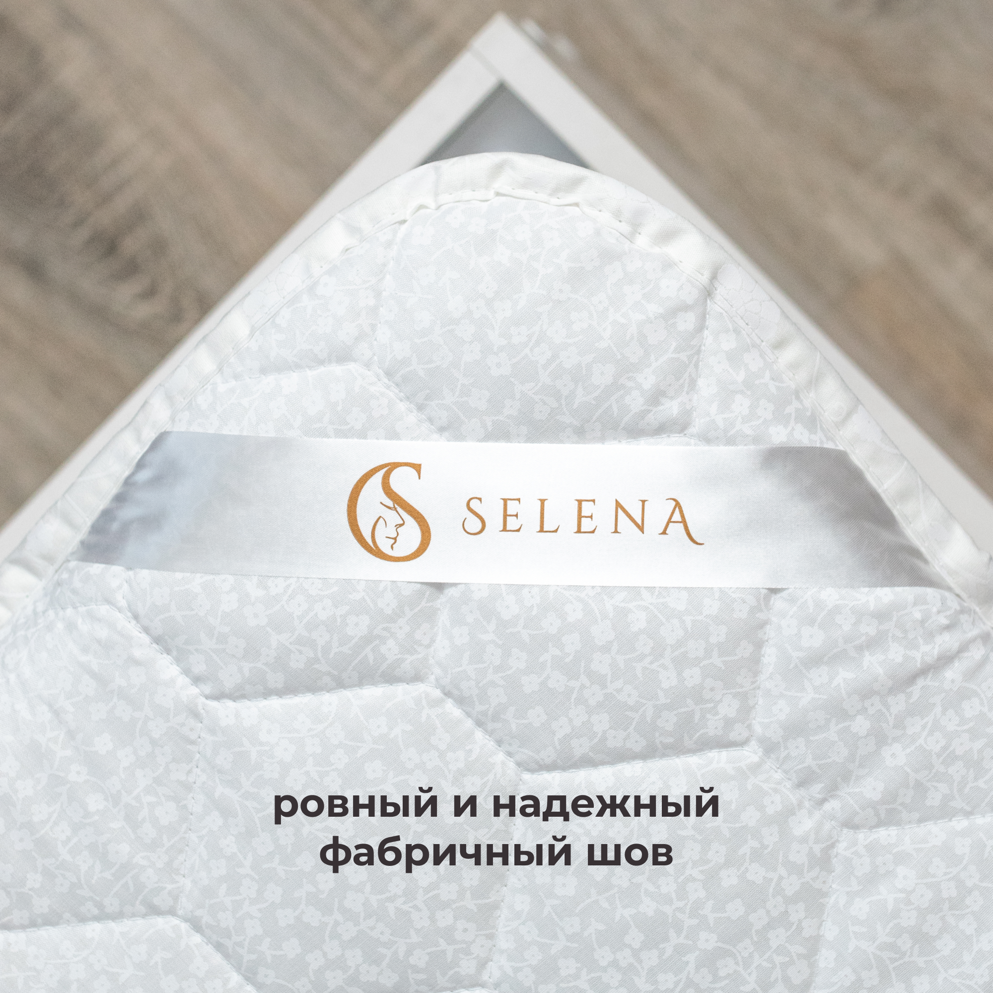 Наматрасник SELENA Mirele 200х90 - фото 4
