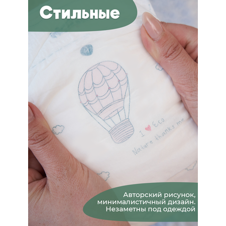 Подгузники Natme 4 44 шт.