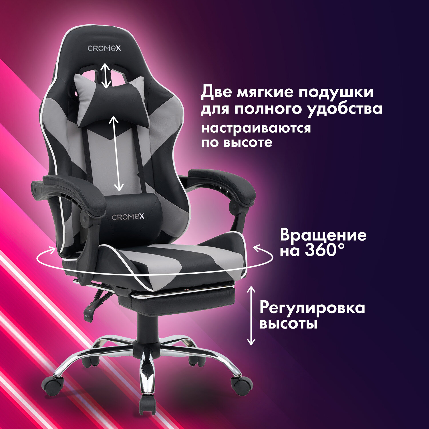 Компьютерное кресло CROMEX - фото 5