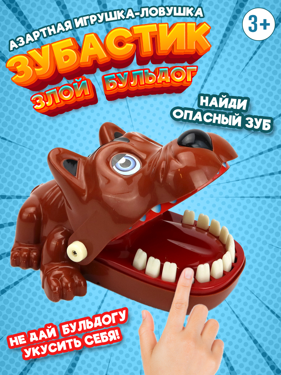 Настольная игра ND PLAY - фото 2