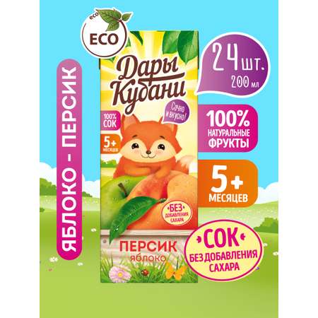 Сок детский Дары Кубани яблочно-персиковый без сахара с мякотью с 5 месяцев 24 шт по 200 мл