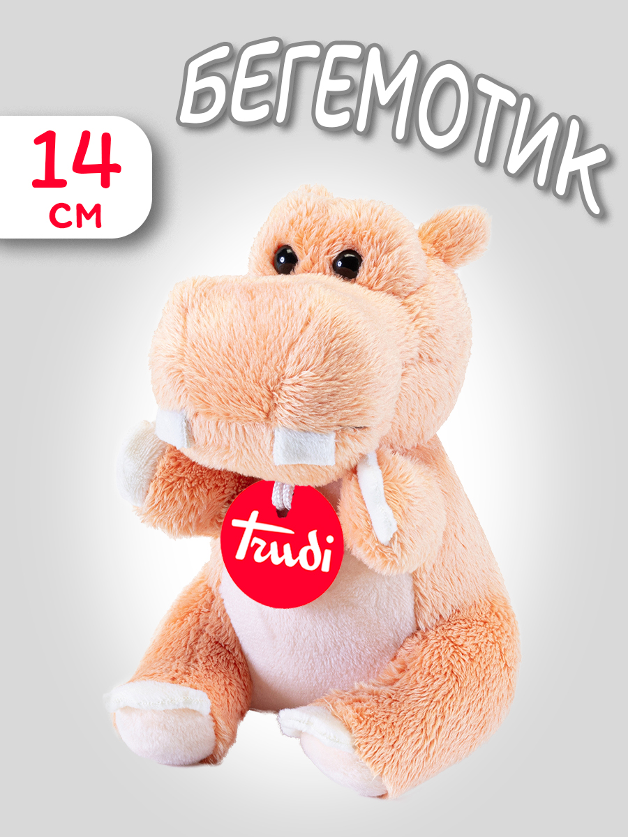 Мягкая игрушка Trudi Бегемотик - фото 1