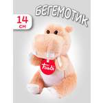 Мягкая игрушка Trudi Бегемотик