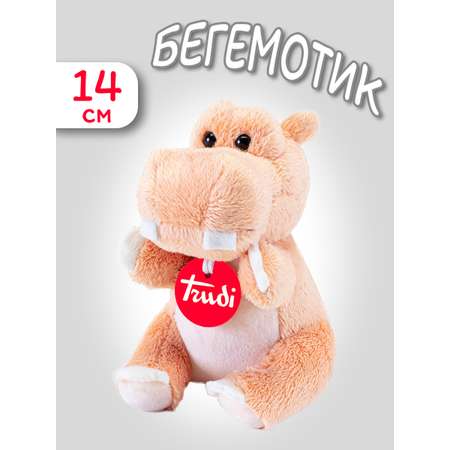 Игрушка мягкая Trudi Бегемотик 14 см