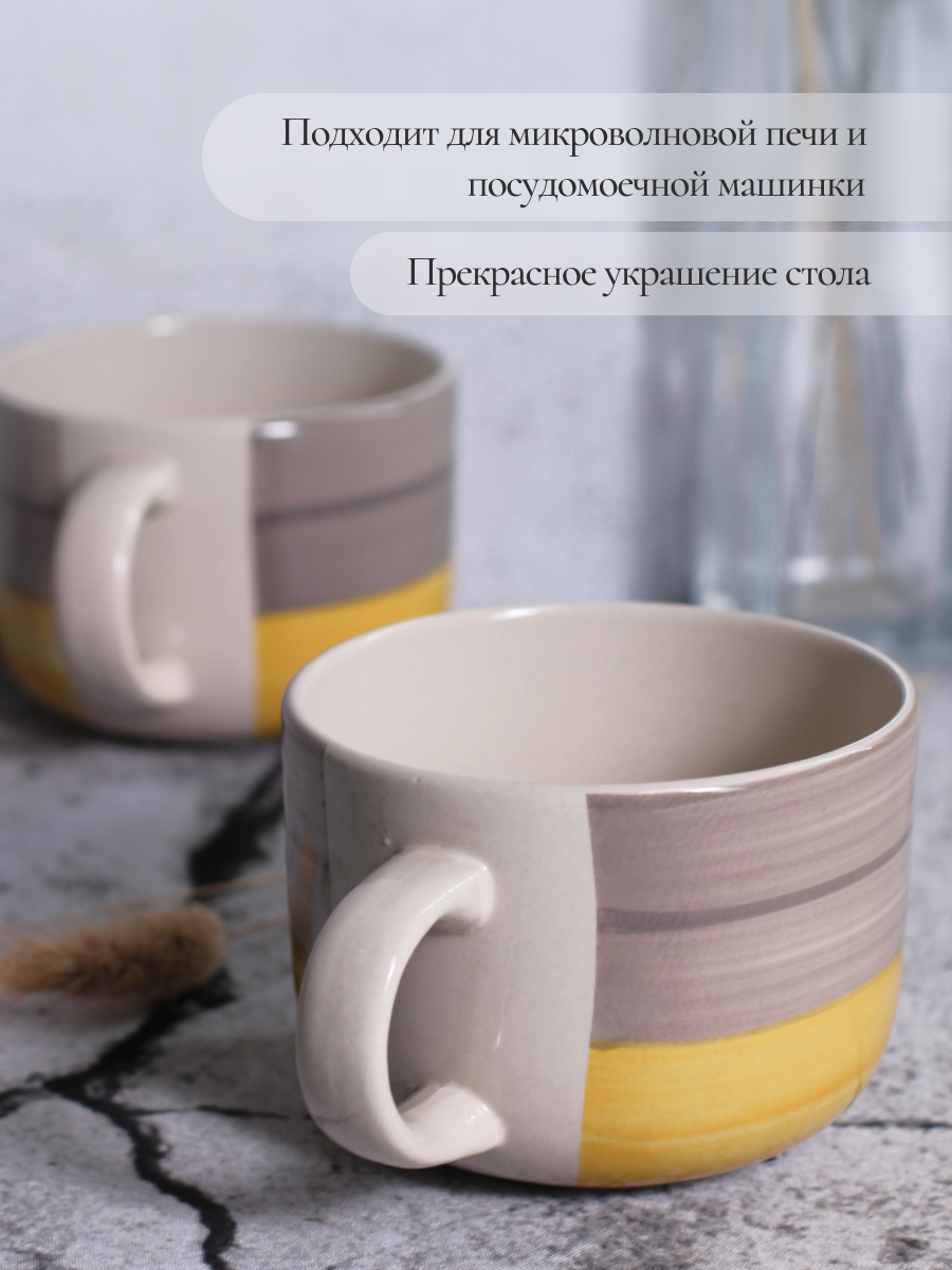 Набор кружек Elrington керамических 500 мл 6 шт - фото 4